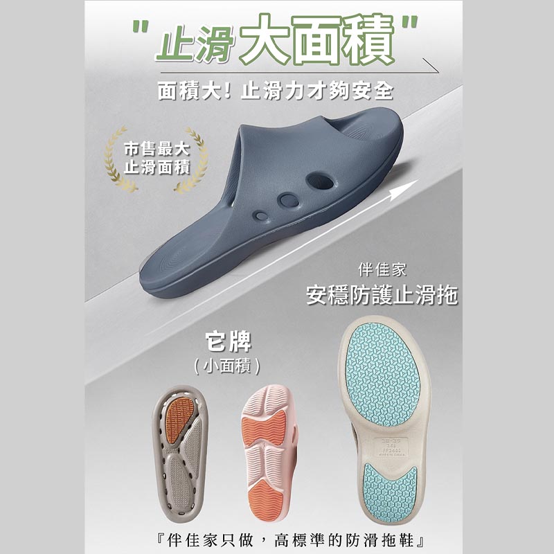 [e shoe store] Banjiajia safe protection anti-slip slippers milky white 24.5CM, , large