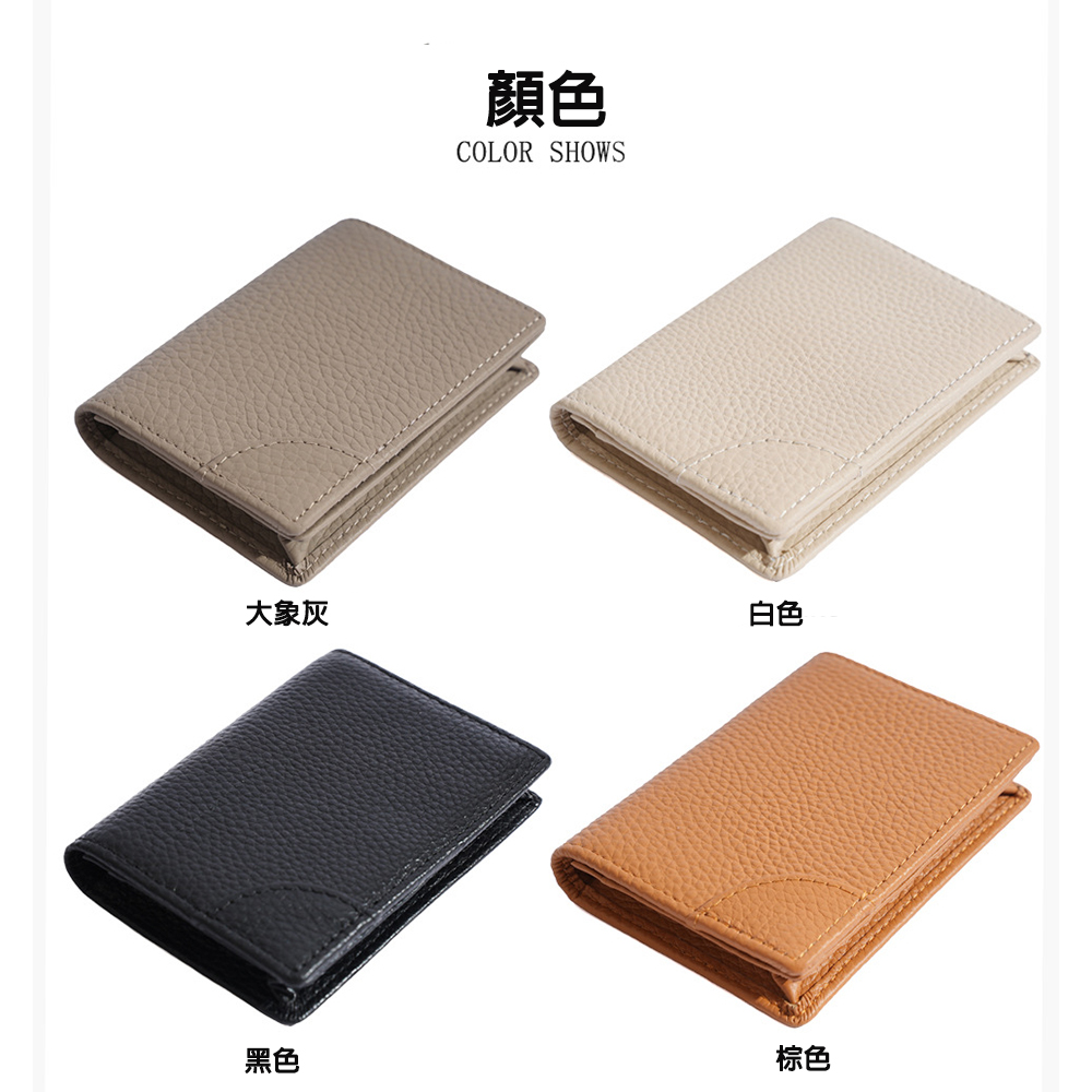 【現貨保固】牛皮名片夾 多用途名片夾 真皮名片夾, , large