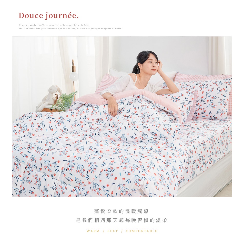 bedding, , large