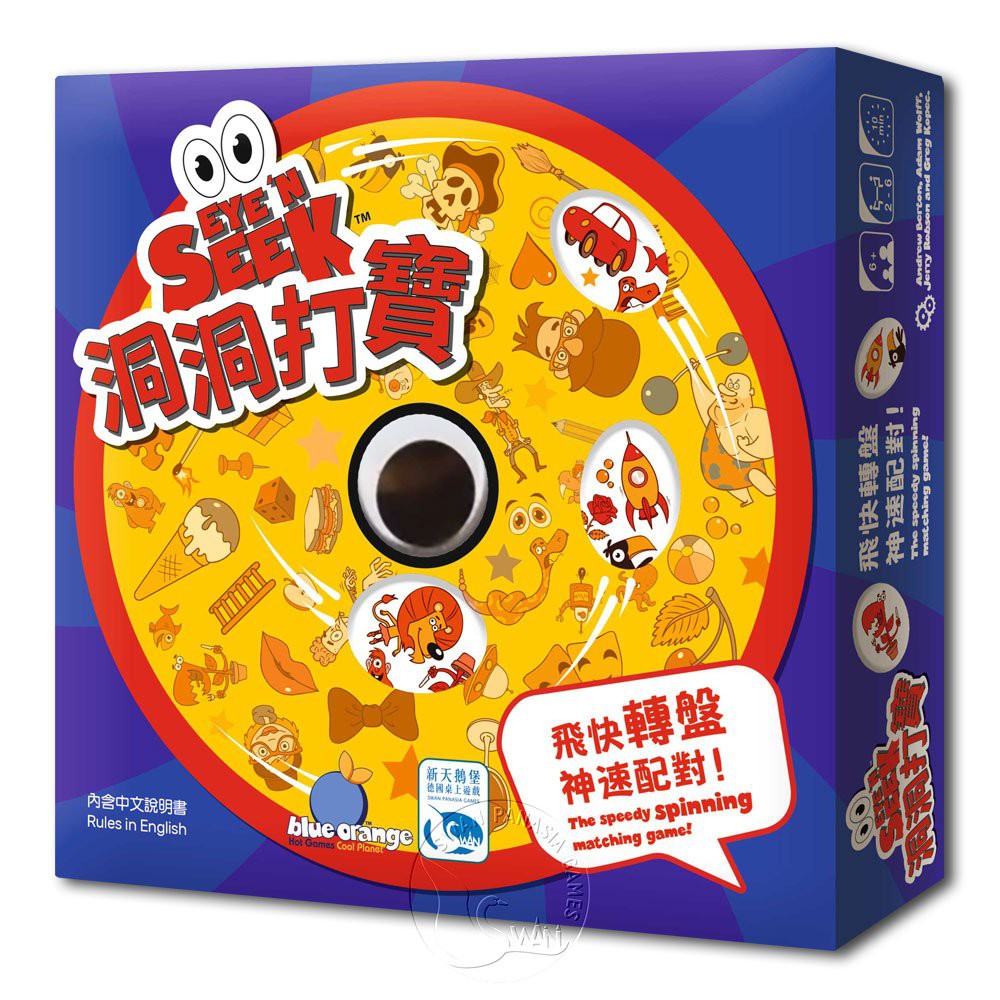 Eye'n Seek, , large