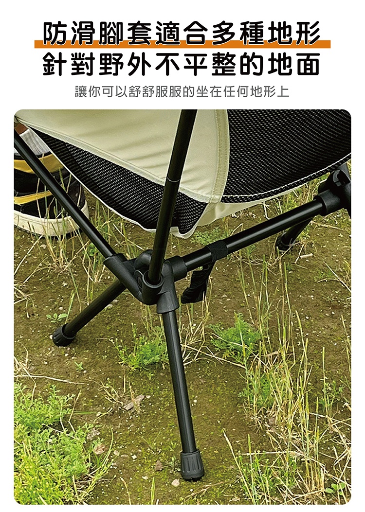 【啾愛你】高背月亮折疊椅-米色, , large