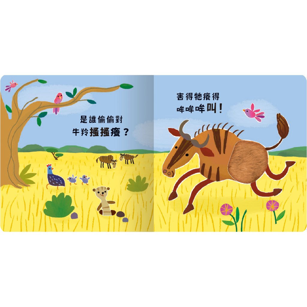 HOLIU CREATIVE CO.,LTD, , large