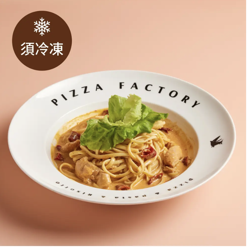 Sichuan Spicy Chicken Spaghetti, , large