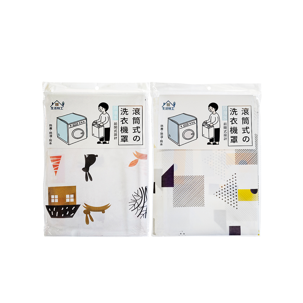 Linen Cleaning, , large