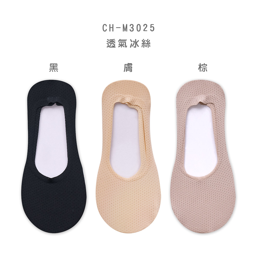 (多款)蕾絲隱形襪【旺達棉品】 CH-M3026, , large
