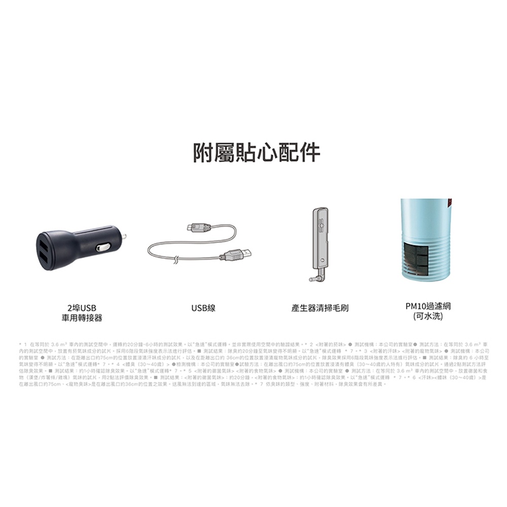 SHARP Portable Air Purifier IG-NX2T, , large