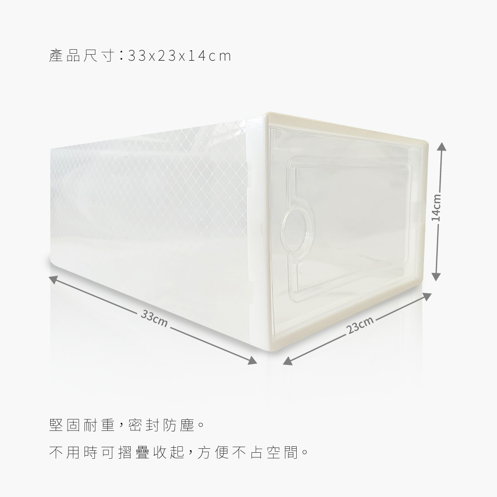 生活特工折疊式透明鞋盒2入, , large