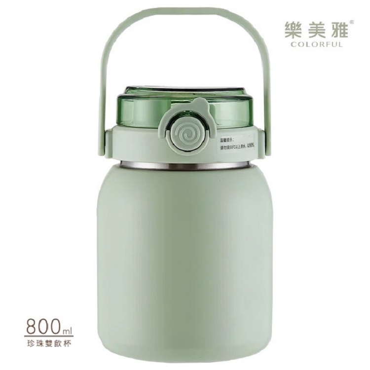 [品毅]樂美雅珍珠雙飲杯800G(附揹帶), , large