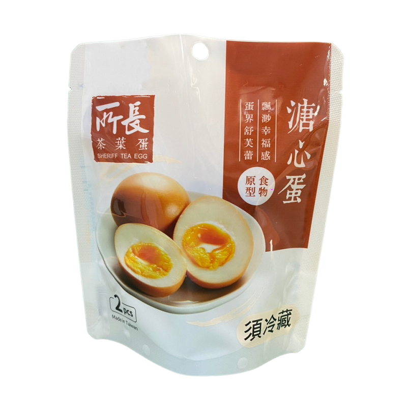 Soft Boiled Egg (2pcs), , large