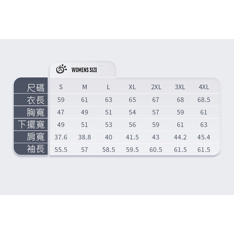 【天天免運】探拓戶外TECTOP 12145126女款中長版羽絨兩件式外套／衝鋒衣／最輕量、最亮眼的登山外套, , large