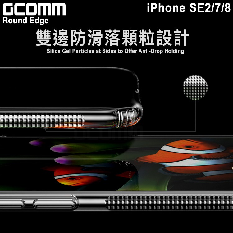 GCOMM iPhone SE3 SE2 7 8 清透圓角防滑邊保護殼 Round Edge, , large