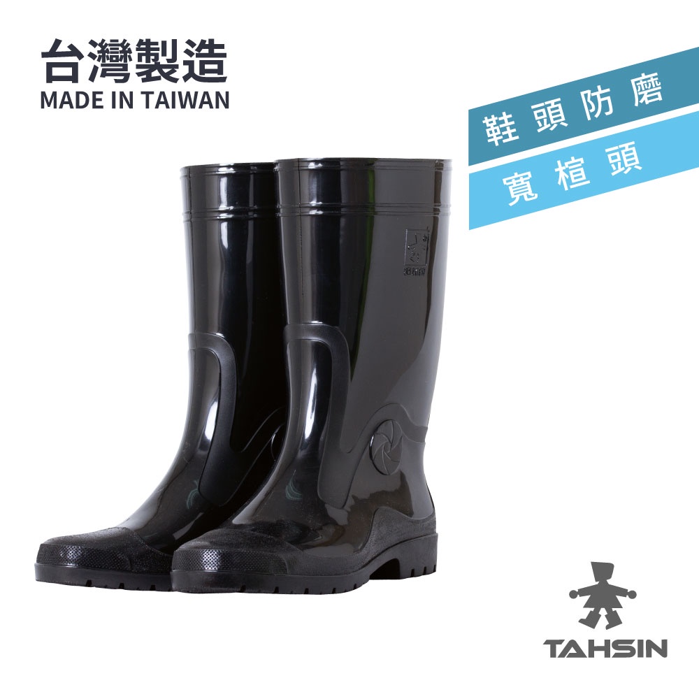 Mid-Calf Rain Boots, , large