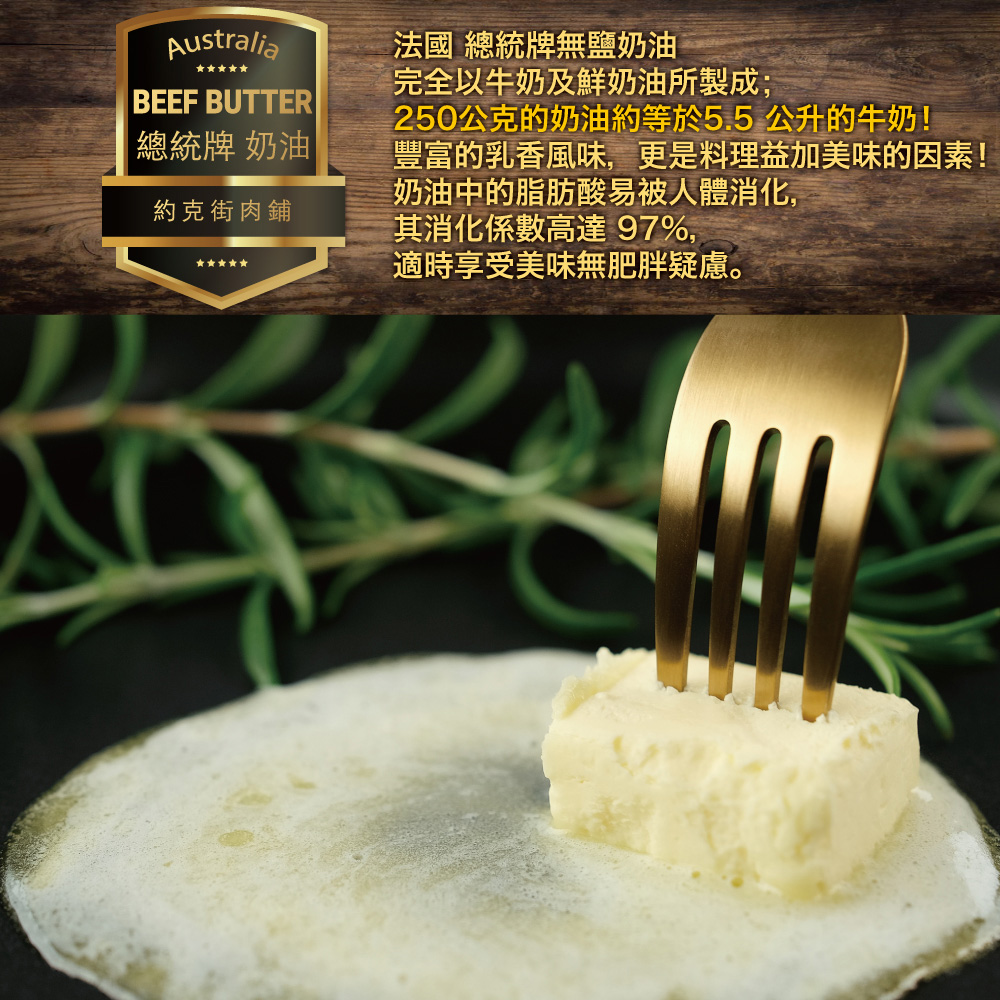 Pr&eacute;sident Salted Butter, , large