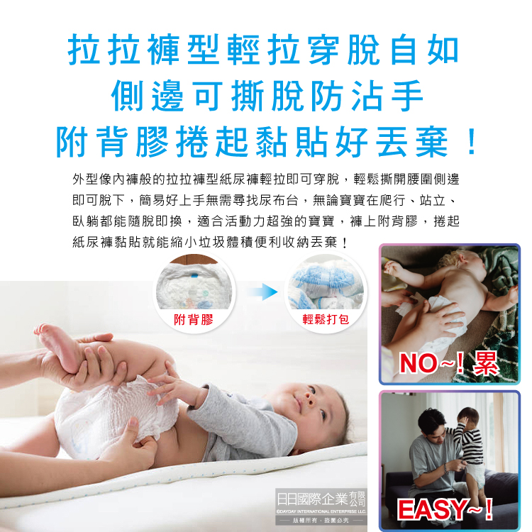 Nishimatsuya Smart Angle Diapers 38pcs XL, , large