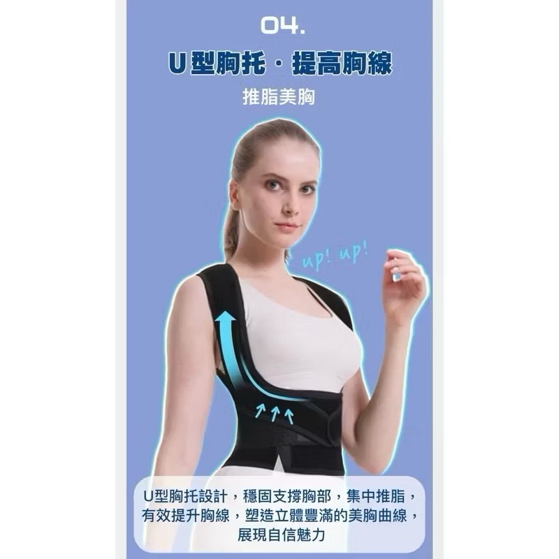 Body shaping belt, , large