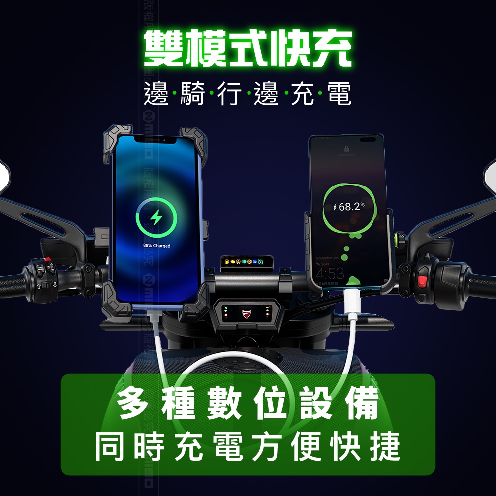 KEWIG M11G2A-C1 Motorcycle Phone Holder, Standard Handlebar, Wireless/Fast Charging, Dual Charging, Original Factory Direct Product, , large