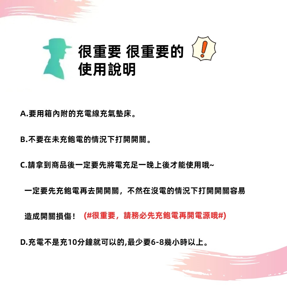 【A&R】升級電動幫浦戶外露營自動充氣床 雙人加大款 200x180cm  , , large