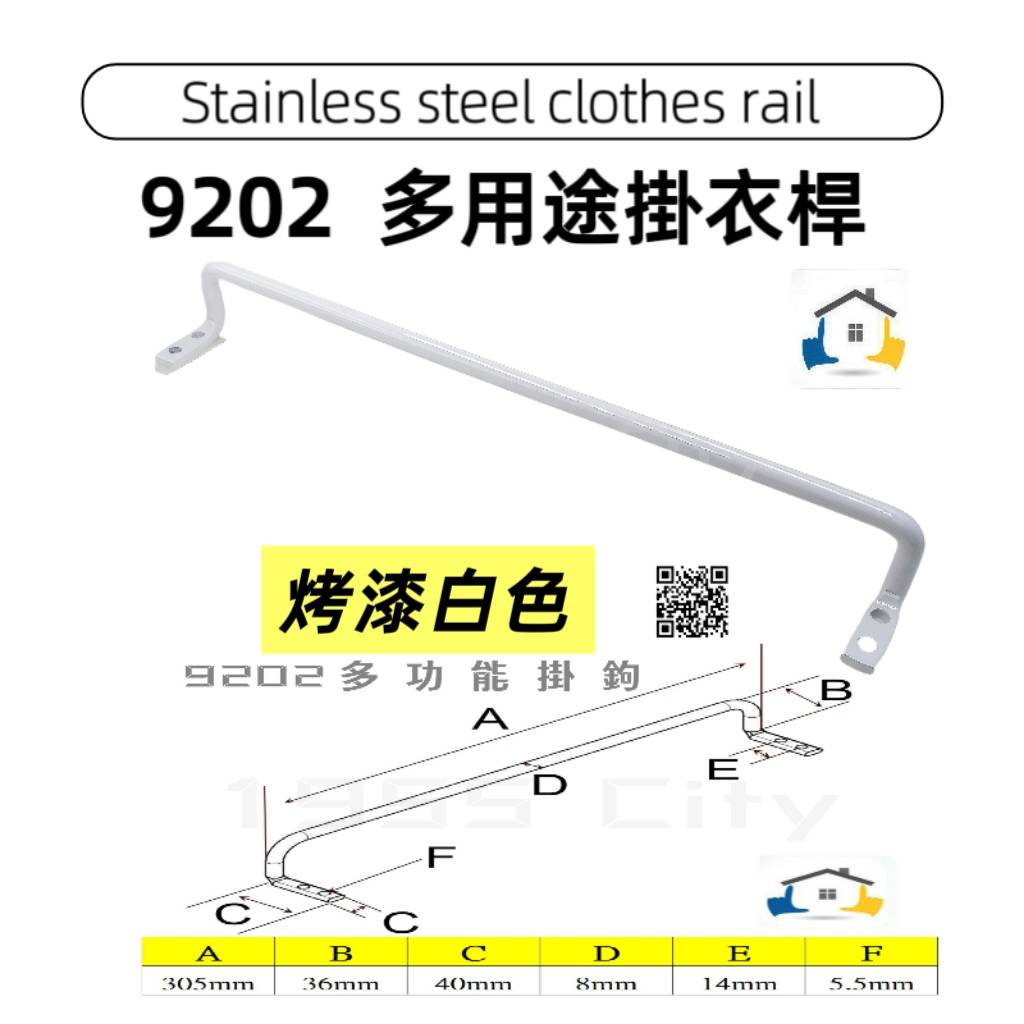 Hanger, , large