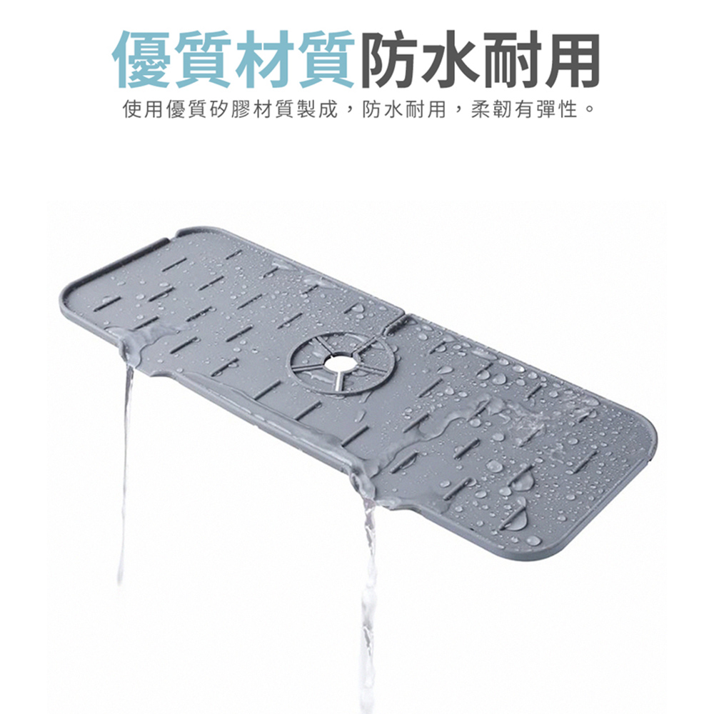 silicone-faucet-drain-mat, , large