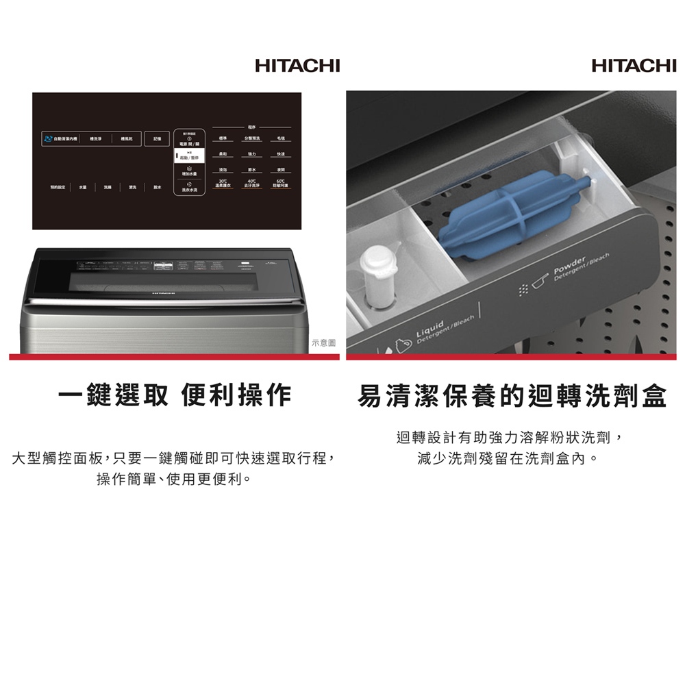 HITACHI 日立 17公斤 直立式洗衣機 SF170ZHVGG, , large