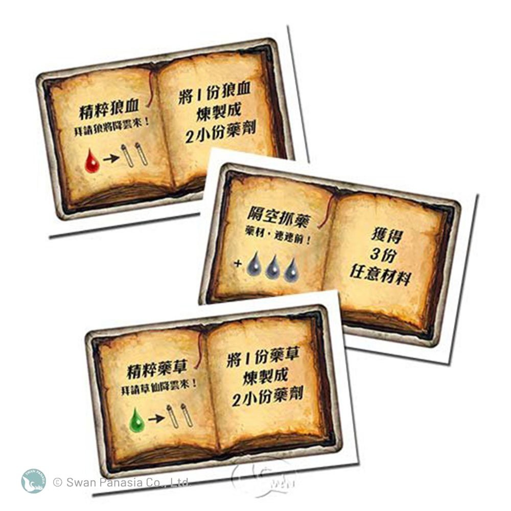 【新天鵝堡桌遊】女巫的佳釀, , large