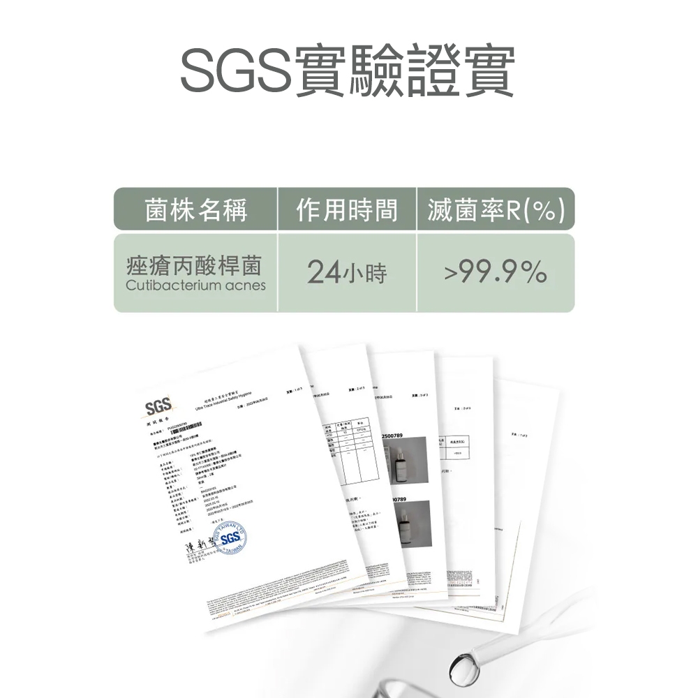 【FJ豐傑生醫】18%杏仁酸煥膚精華-30ml/瓶(代謝粉刺ｘ收斂毛孔), , large