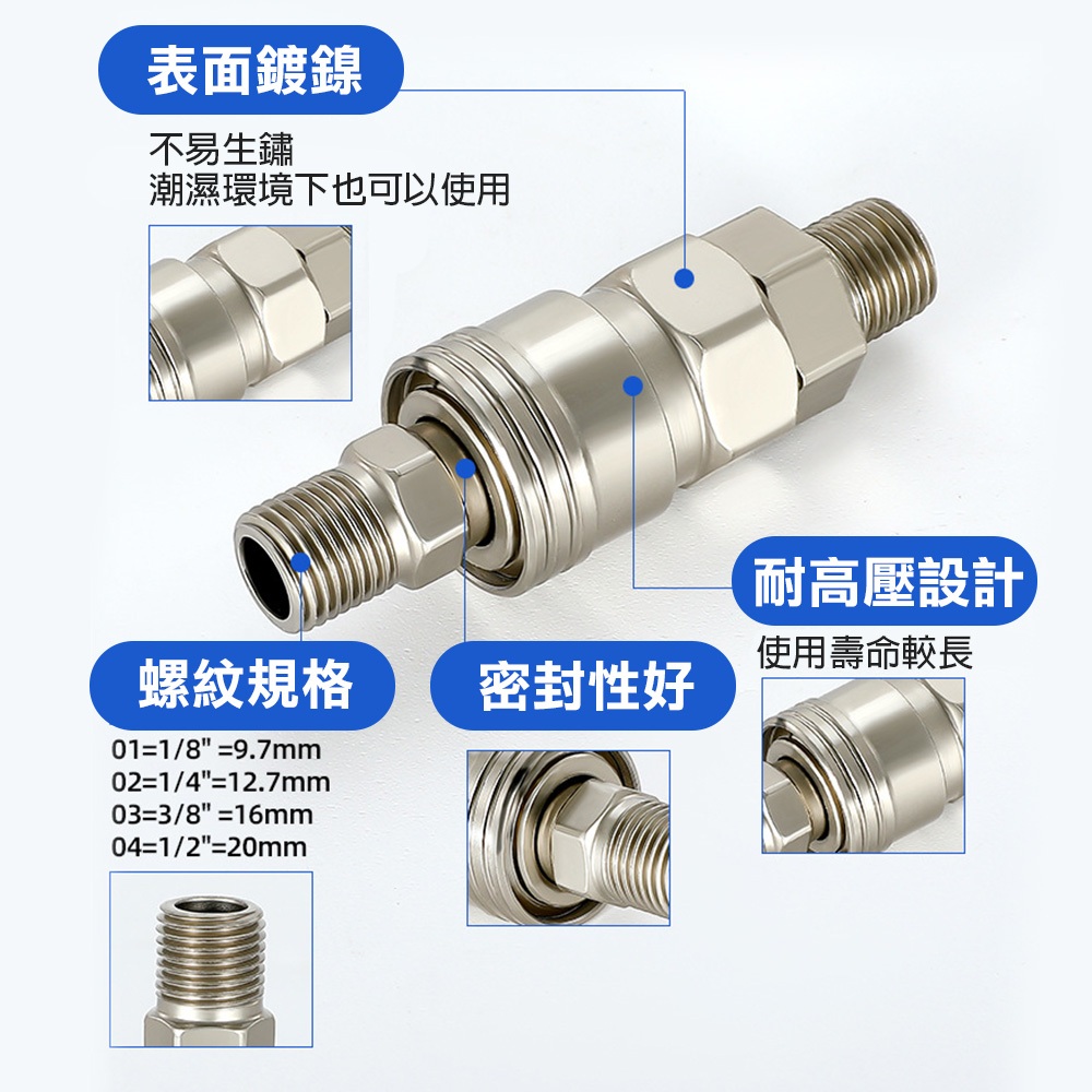 塑鋼單手 圓三通, , large