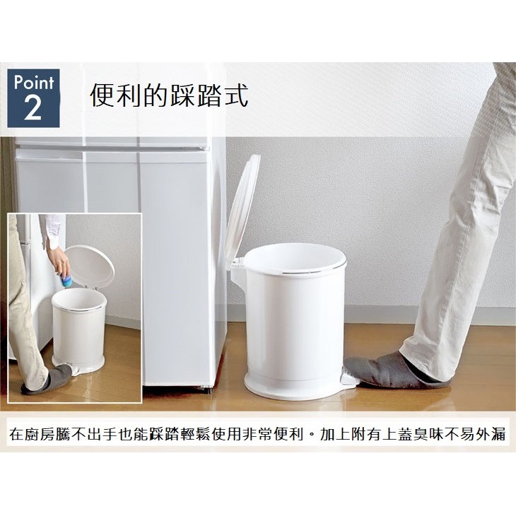 【this-this】日本RISU｜H&H圓筒造型踩踏垃圾桶 10L, , large