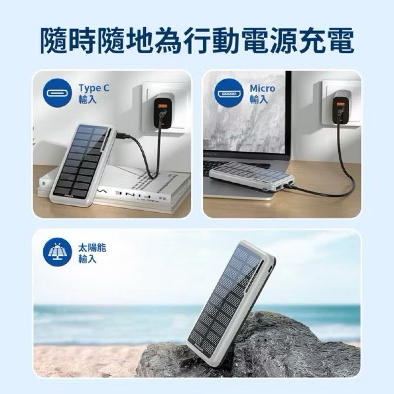 Solar power bank, , large