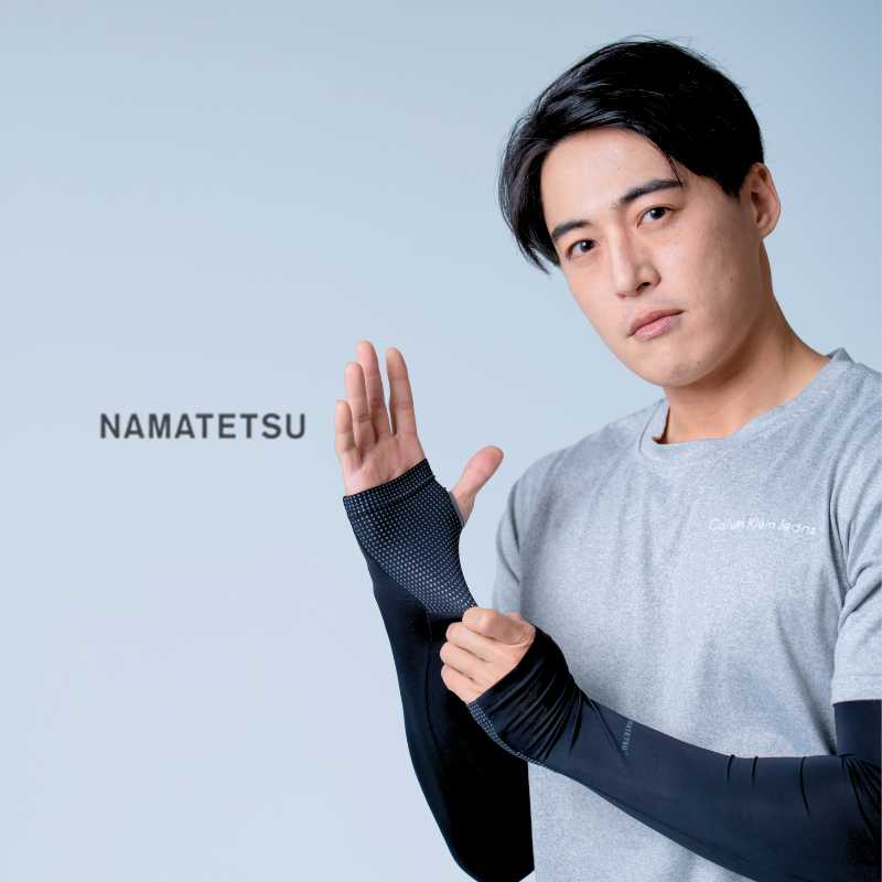 [標準桿] NAMATETSU Boy's UV Sleeves with Anti-slip Silicone palm gray, , large