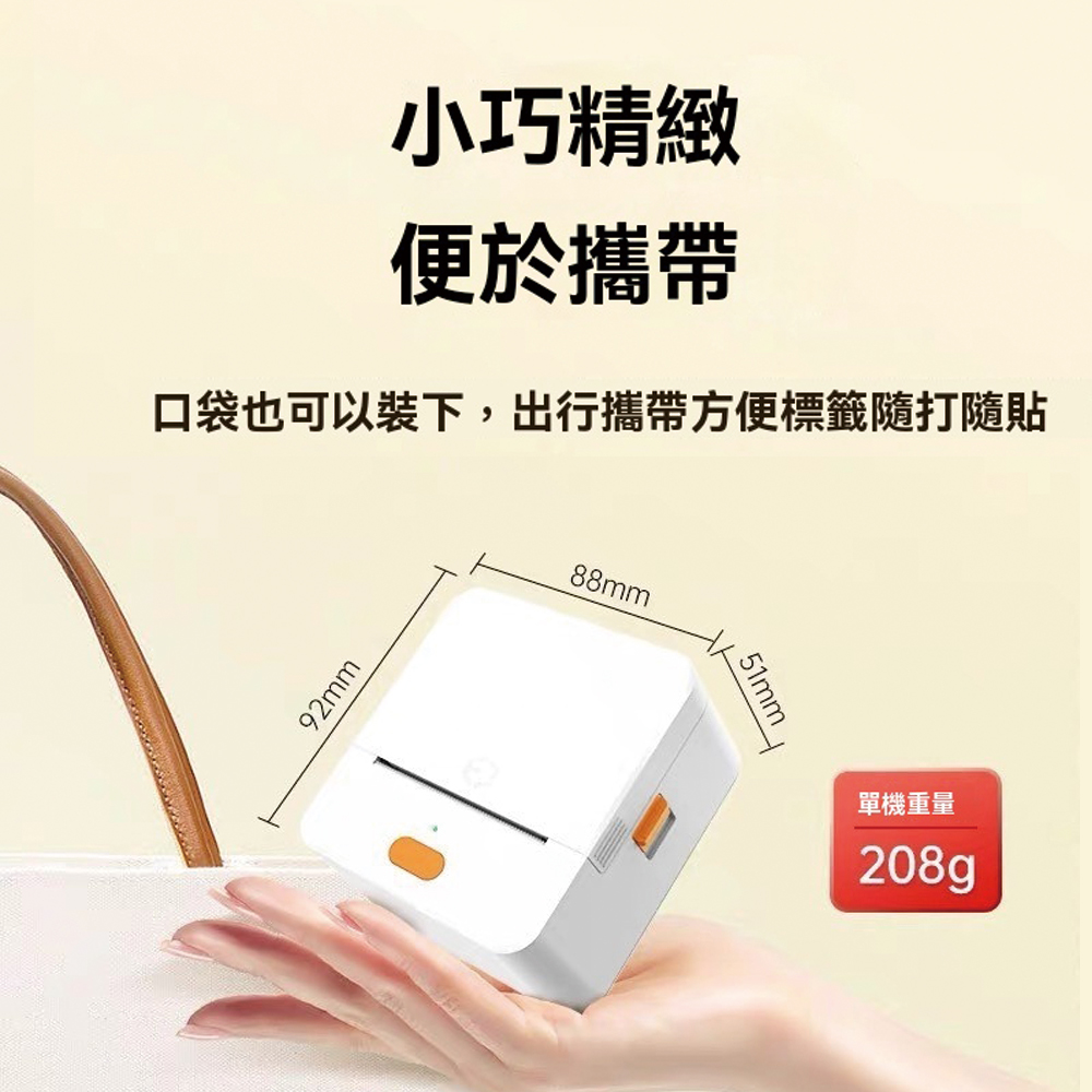 【德佟DETONGER】藍芽標籤機送隨機貼紙/P1 DP23 DP26標籤(迷你印表機 貼紙機 標籤貼紙 姓名貼), , large