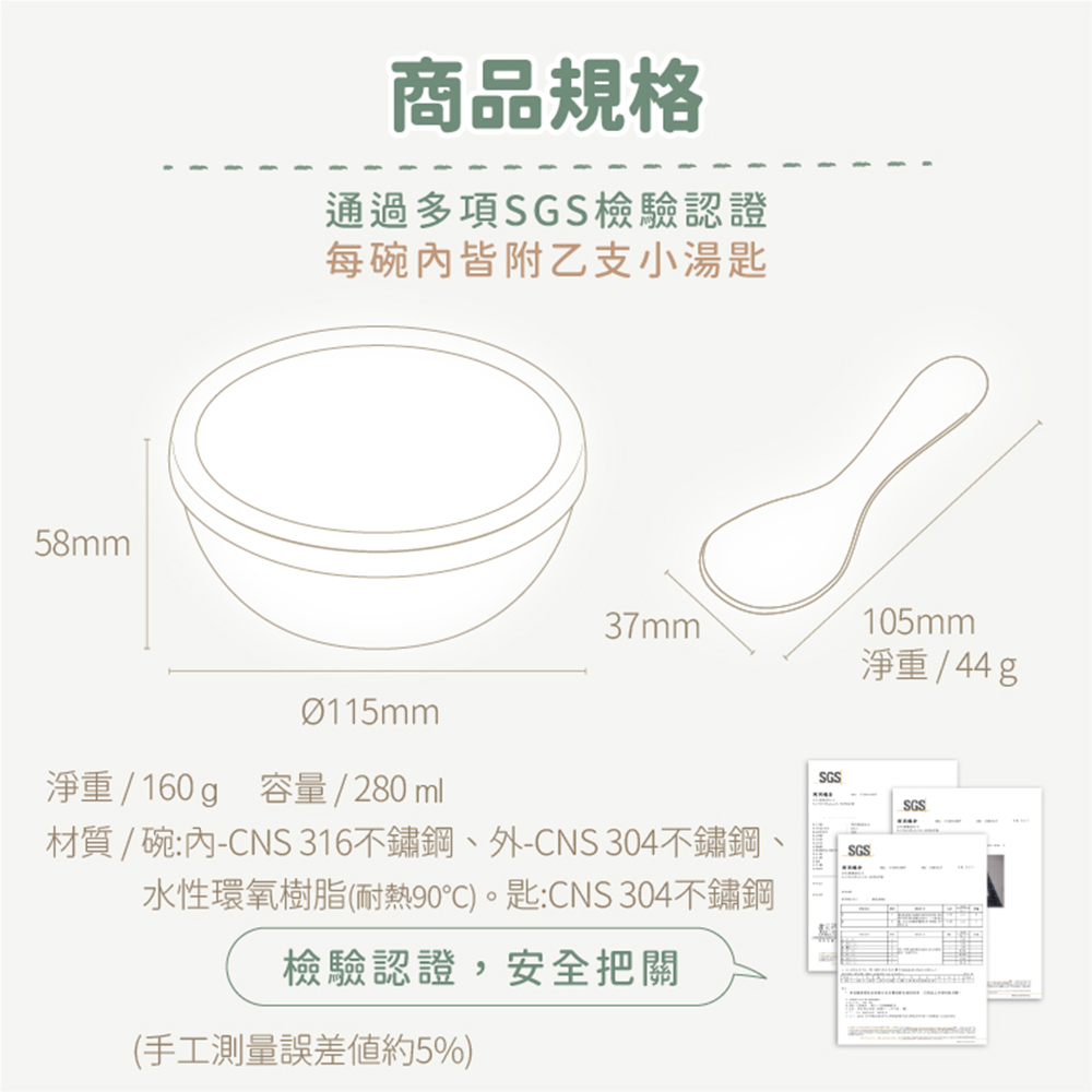 【KOM】夢想系列 磨砂316不鏽鋼兒童隔熱碗 三款各一入組 贈便當袋(幼兒園指定/圓匙升級), , large