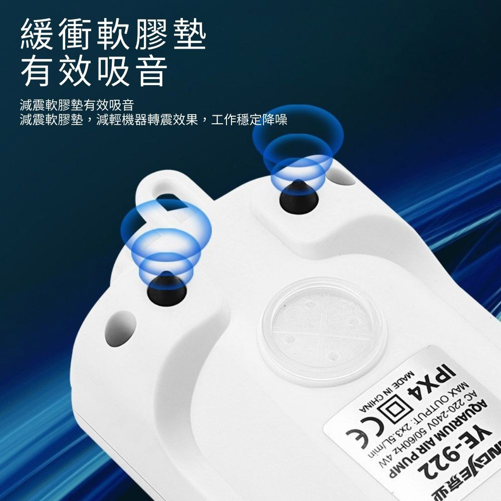 5W-YE-921 air pump motor (dual-hole) includes 2 cylindrical air stones / 6-foot (198cm) duct., , large