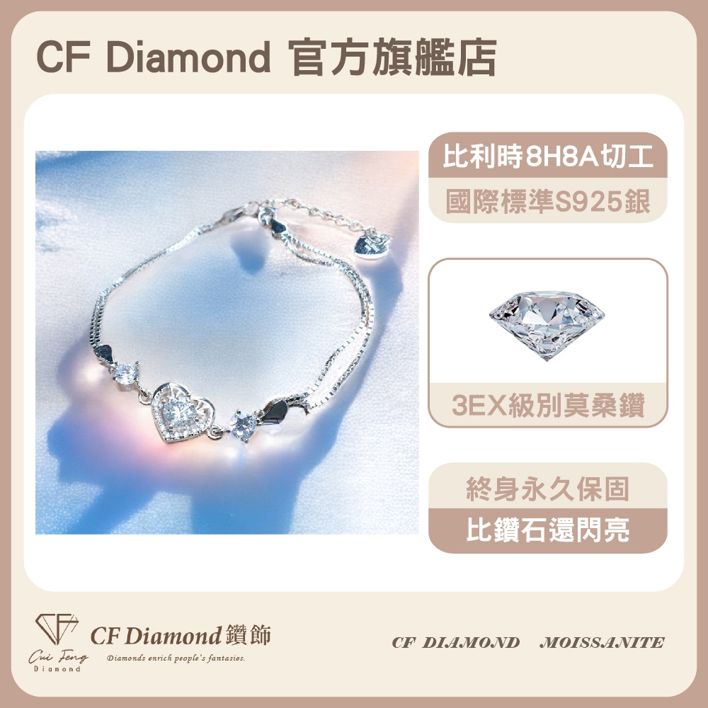 CF Diamond, , large