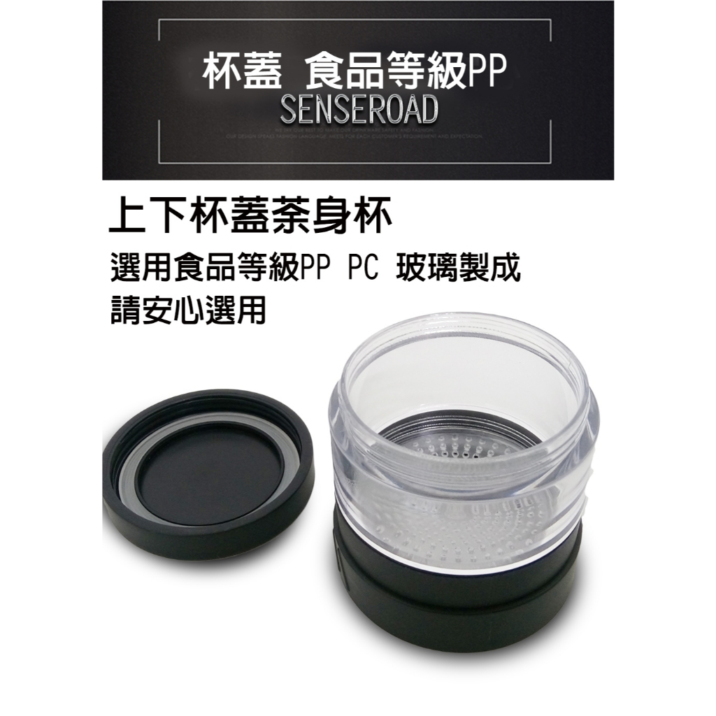 金德恩 GS MALL 台灣製造 樂活杯 400ml 泡茶杯 樂活杯 隨行杯 玻璃杯 沖泡杯 水杯 保溫壺, , large