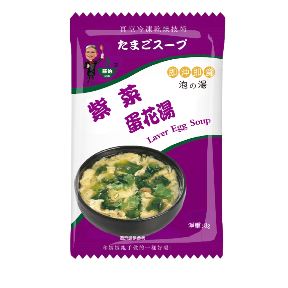 Soup, , large