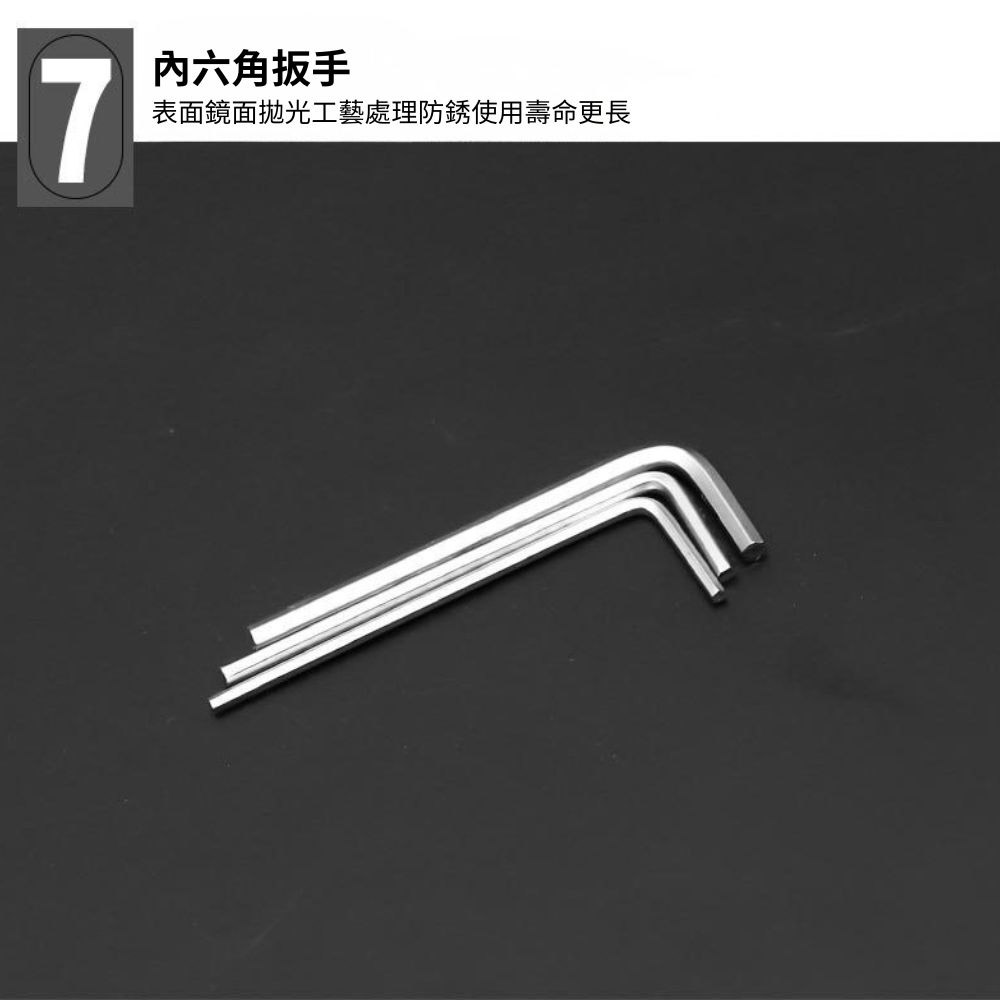 萬用機車46件工具套組-黑盒, , large