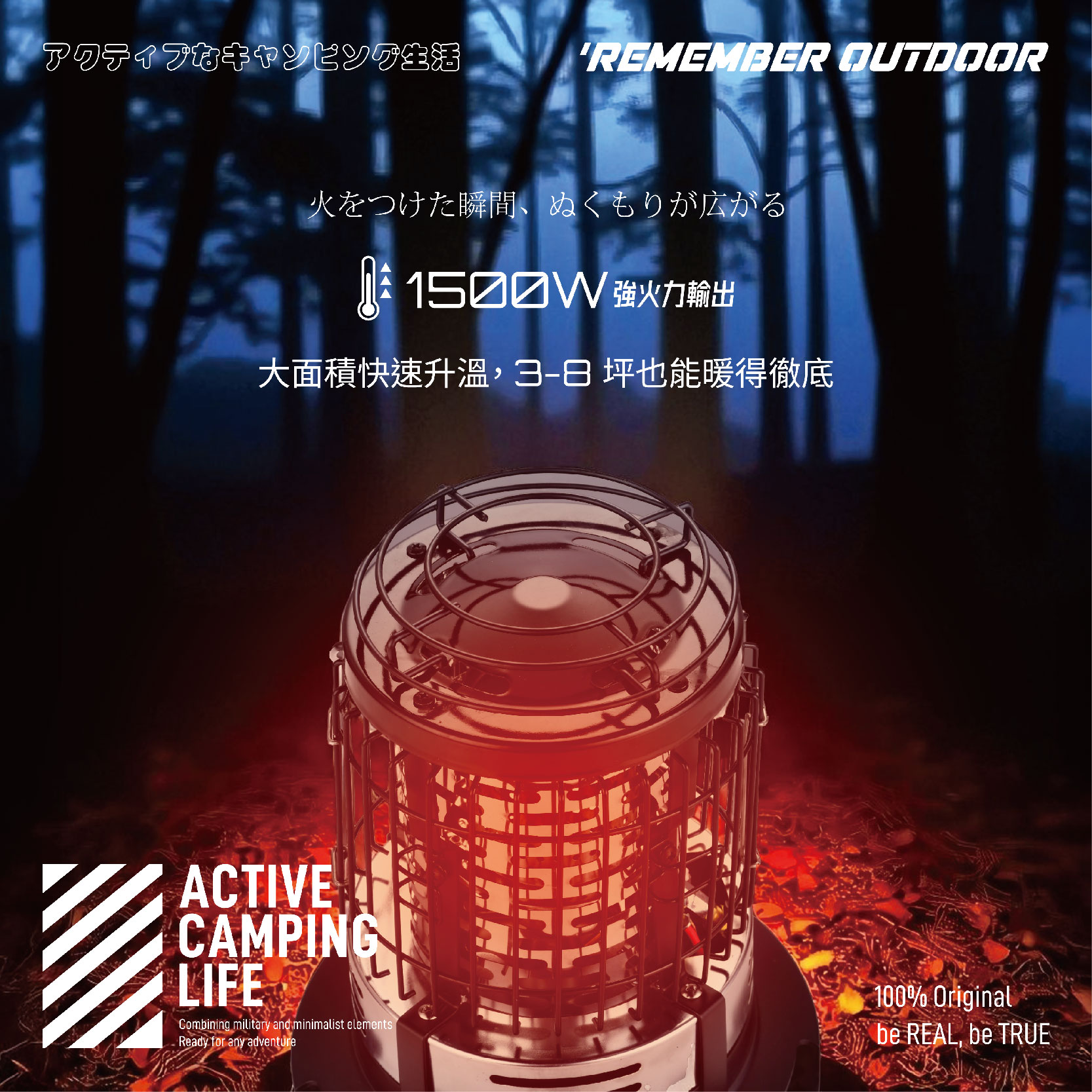 【Treewalker 萊茂】樂活不露 小太陽瓦斯暖爐 【黑】 GH-01 瓦斯罐暖爐 無段式調整火力, , large