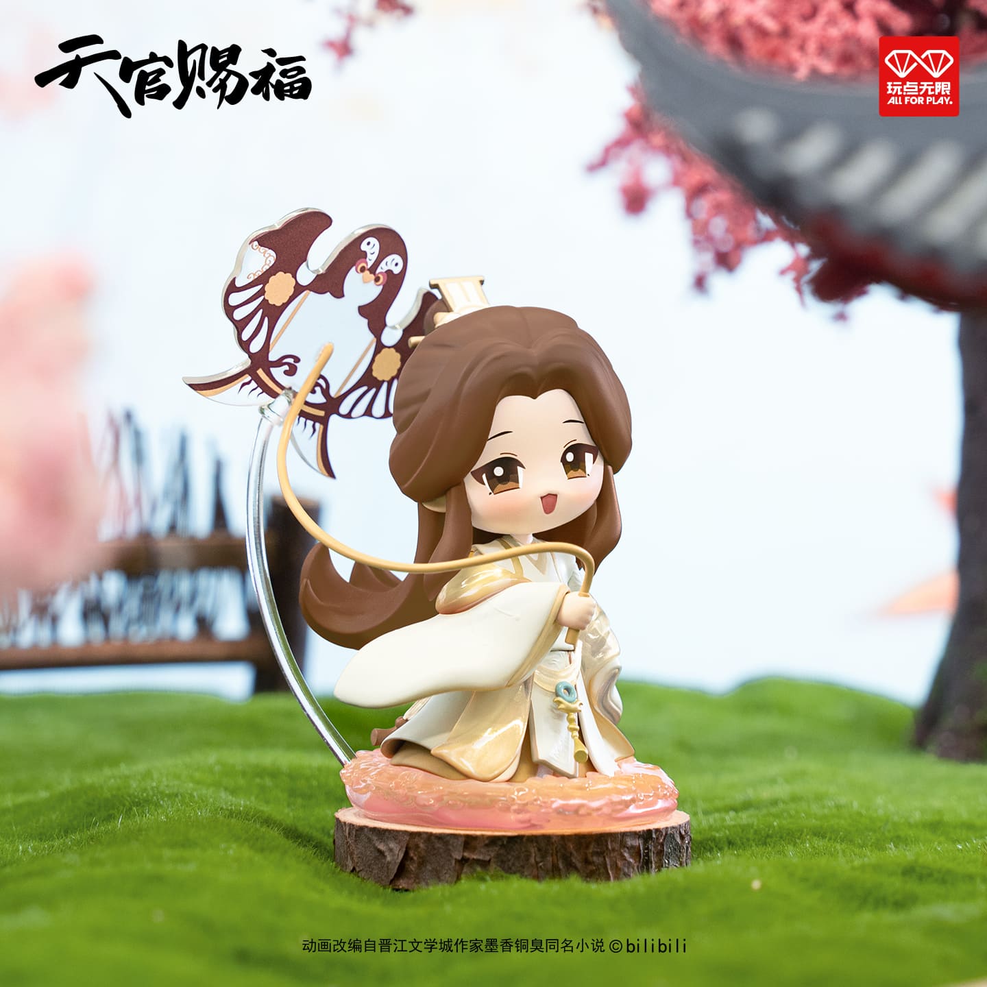 【際洋文化】天官賜福動畫丹青風華系列盲盒, , large