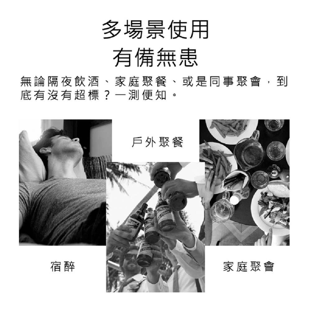 【好米企業社】Lydsto酒精測試儀 酒精測試器 Lydsto 酒測, , large