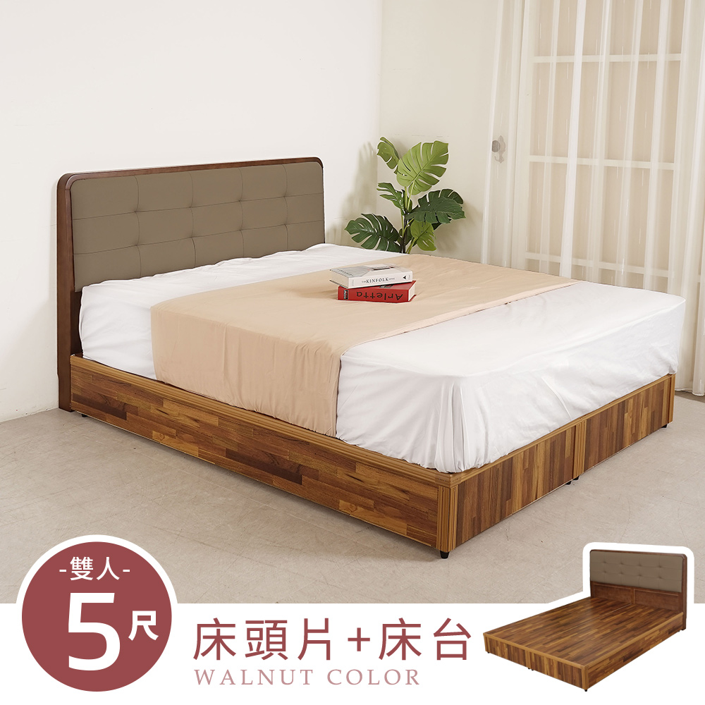 【Homelike】喜家居雙人5尺床台組-胡桃色(2531), , large