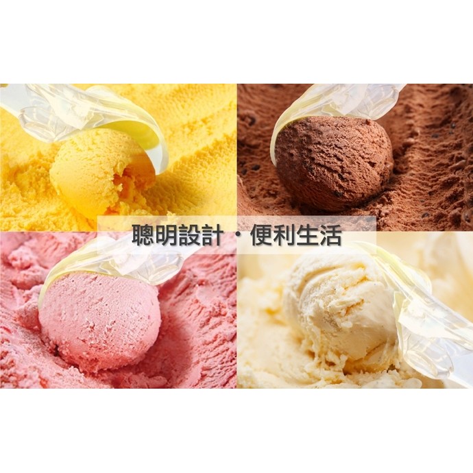 GS MALL 台灣製造 冰淇淋勺 勺子 冰淇淋勺 冰淇淋湯匙 冰淇淋挖勺 冰淇淋 廚房用品 料理用具, , large