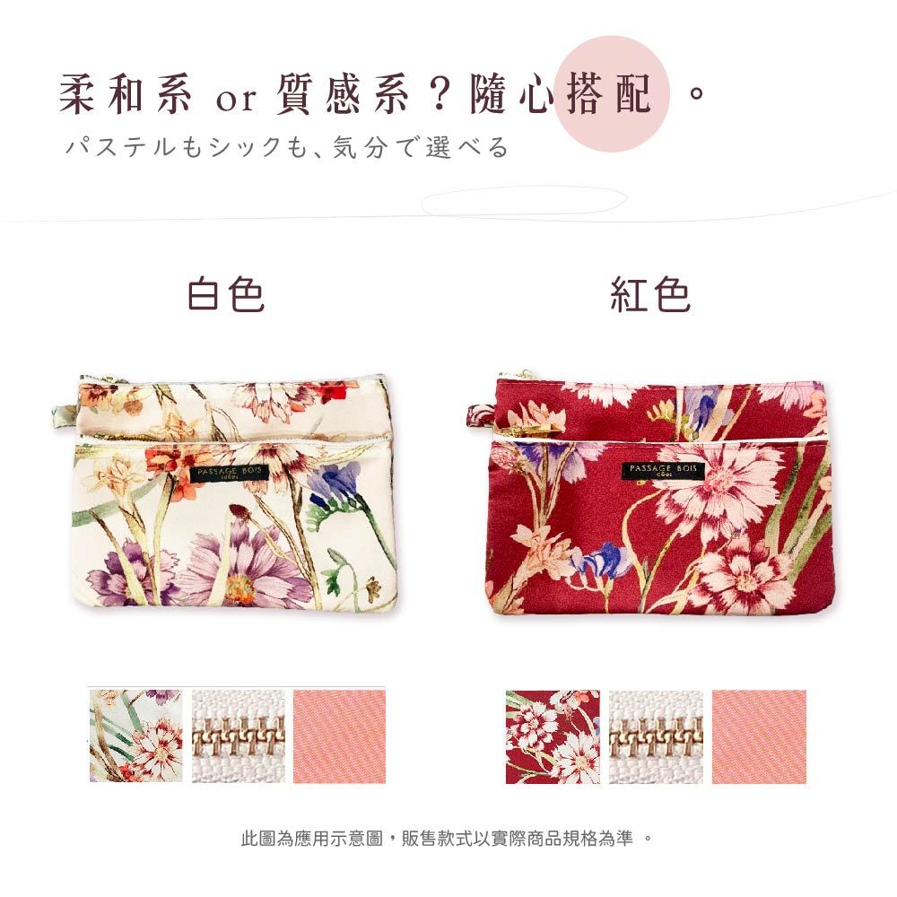 日本製 【Passage Bois】小蒼蘭 雙層拉鍊化妝包, , large