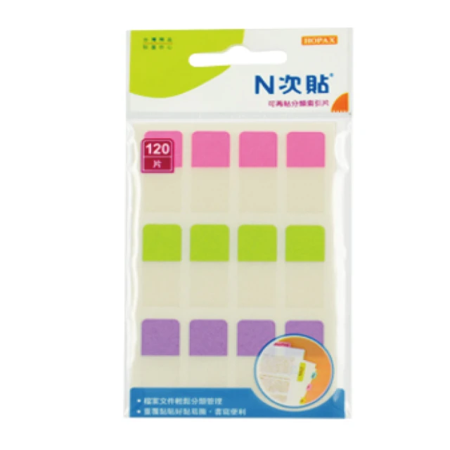 【N次貼】66532 書寫型可再貼分類索引片 28x12mm 120片/3色/袋 - 單面(洋紅、綠、紫)-66532, , large