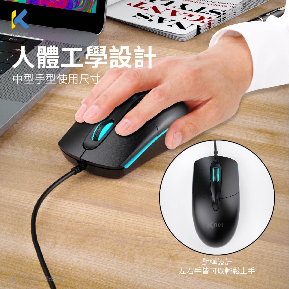 KTnet M8 LED光學滑鼠1000DPI 人體工學設計 呼吸燈效果, , large