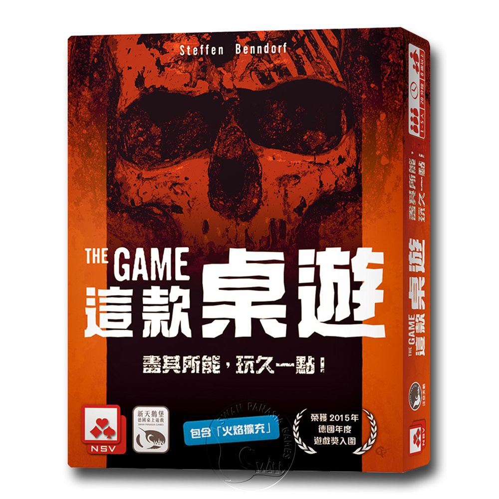 The Game, , large