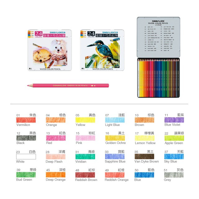 雄獅 水彩色鉛筆(水性)-鐵盒 WP24色, , large