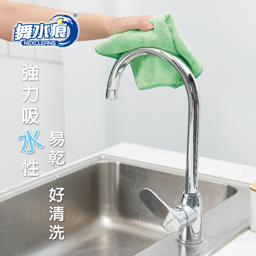 【舞水痕】RT-K0326-2 日式廚房擦拭布, , large