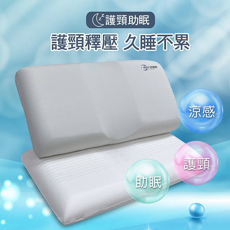 【多利寶寢具】Indian_涼感助眠護頸雲端記憶枕頭-1顆(優惠活動), , large