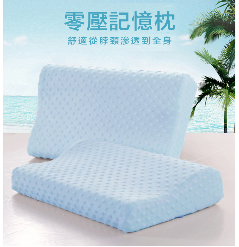 Magic Bean Zero Pressure Memory Foam Pillow (Blue), , large